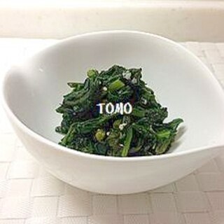 レンジで簡単！春菊の塩麴和え